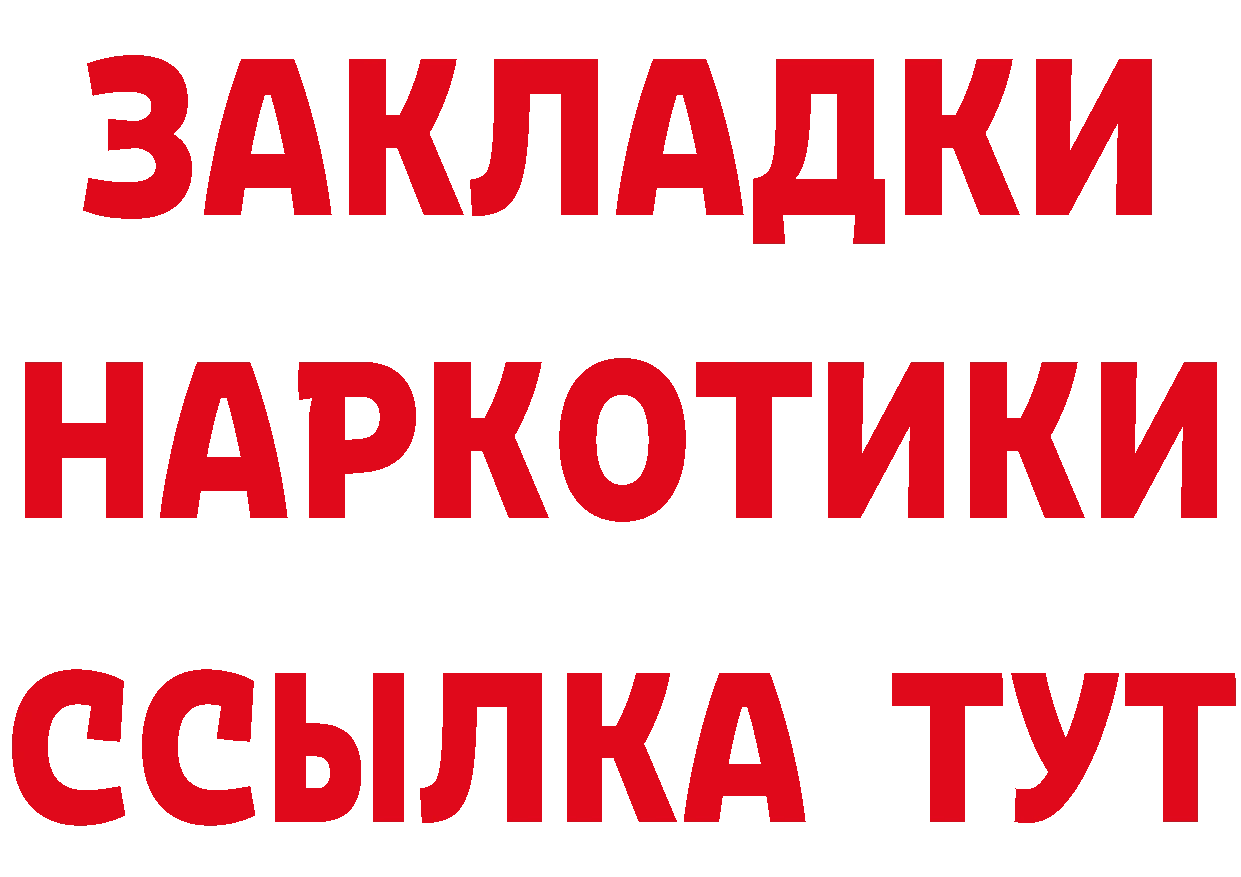 Где можно купить наркотики?  Telegram Карабулак